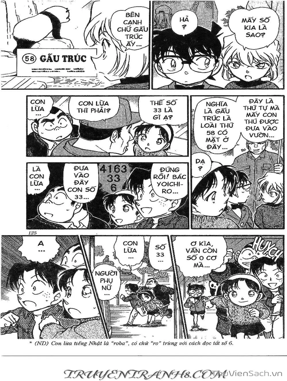 Chapter 472 - Image 13
