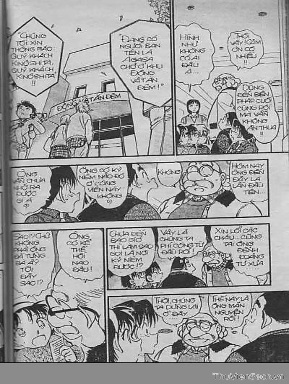 Chapter 474 - Image 6