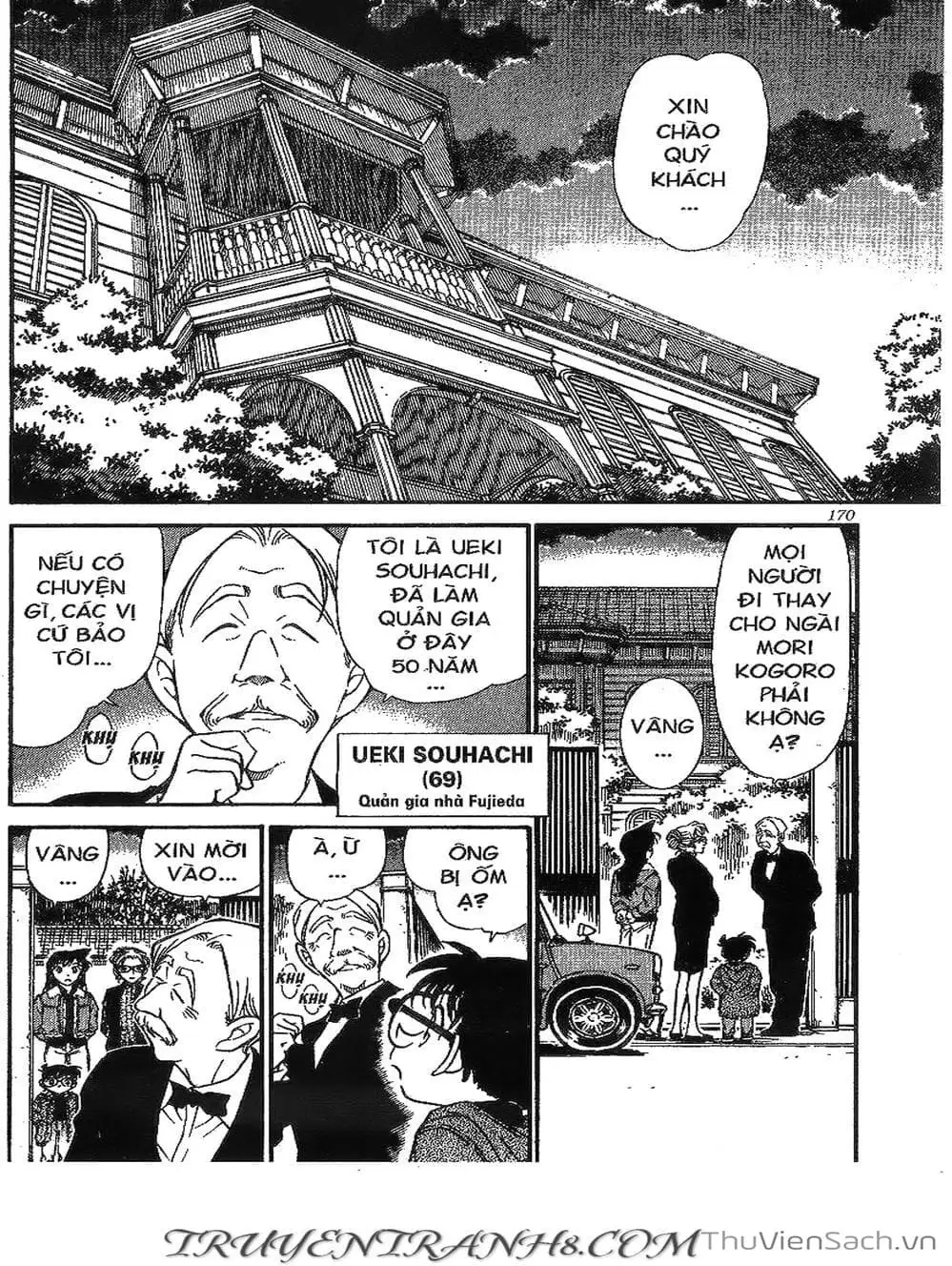 Chapter 477 - Image 16
