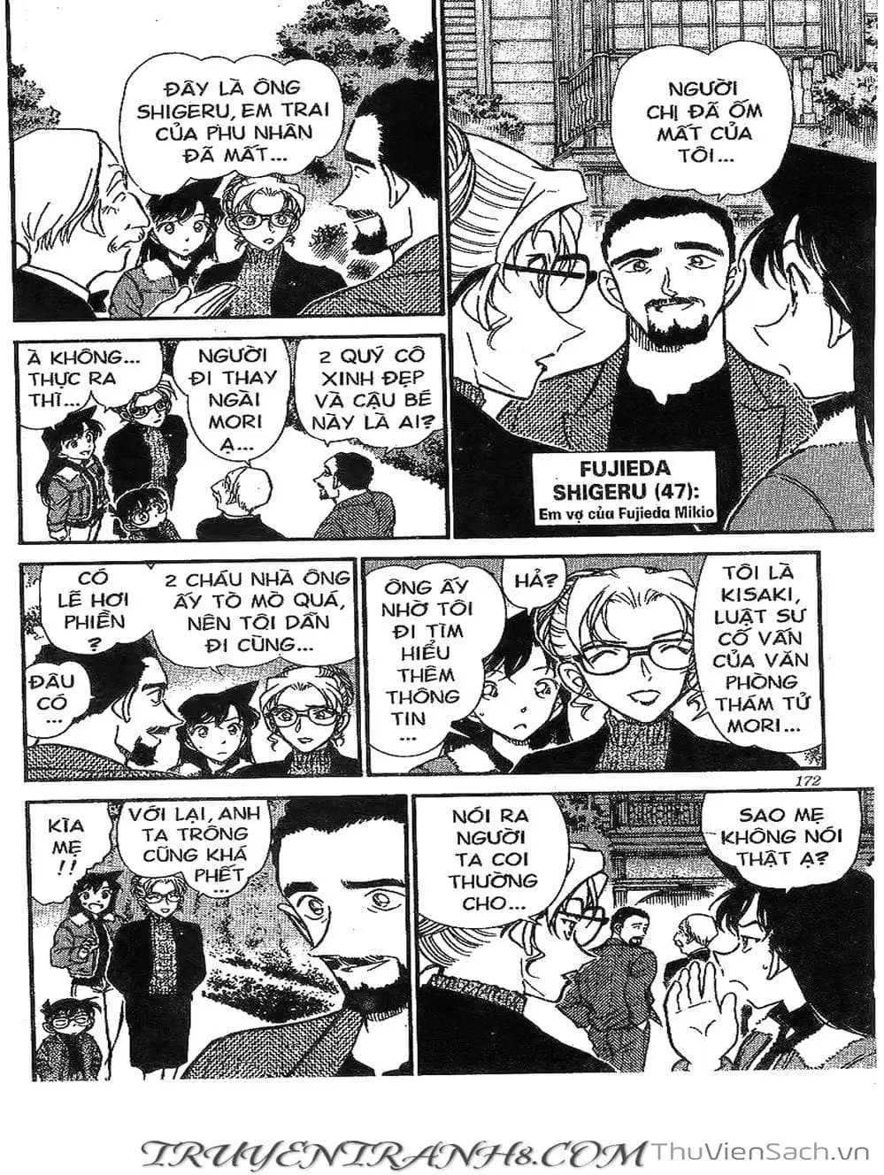 Chapter 478 - Image 2