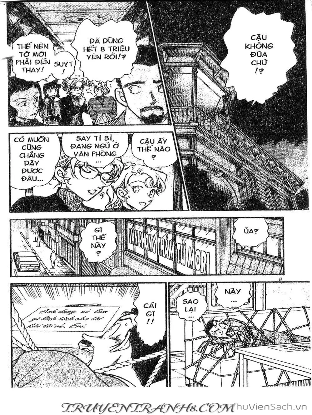 Chapter 478 - Image 14