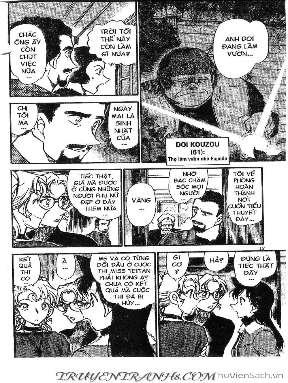 Chapter 479 - Image 2