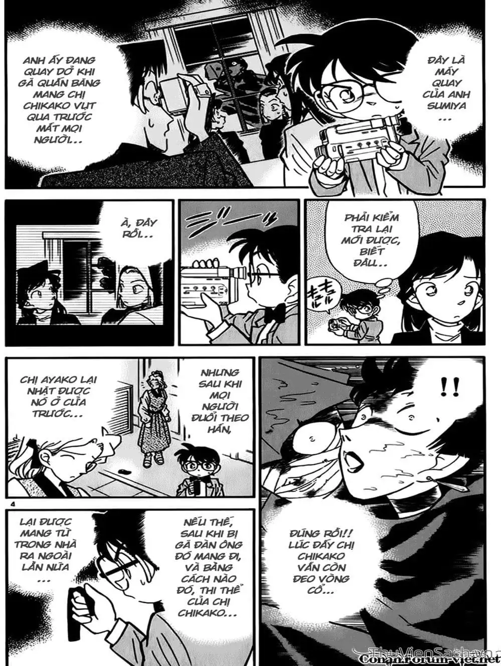 Chapter 48 - Image 2