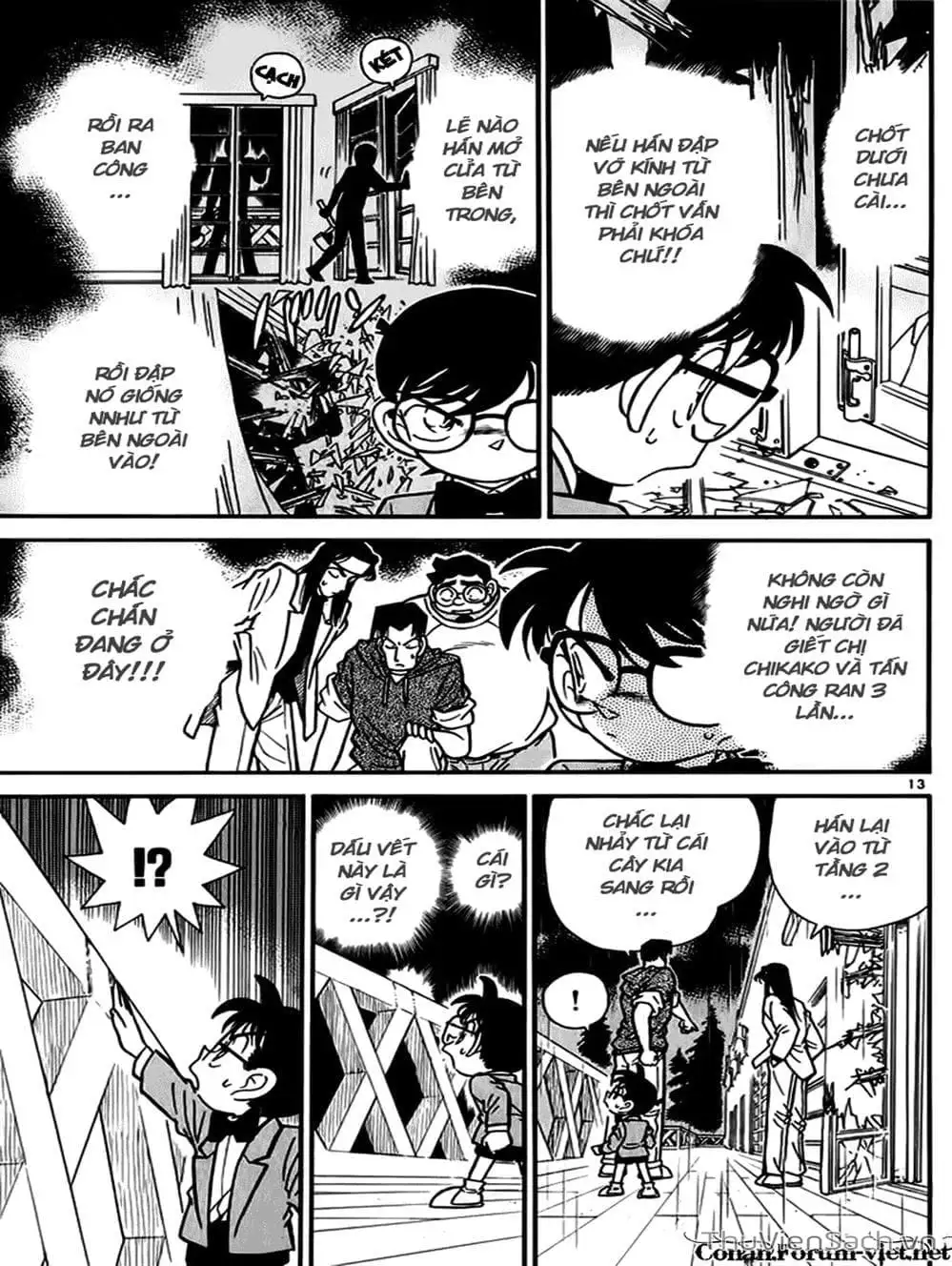 Chapter 48 - Image 11