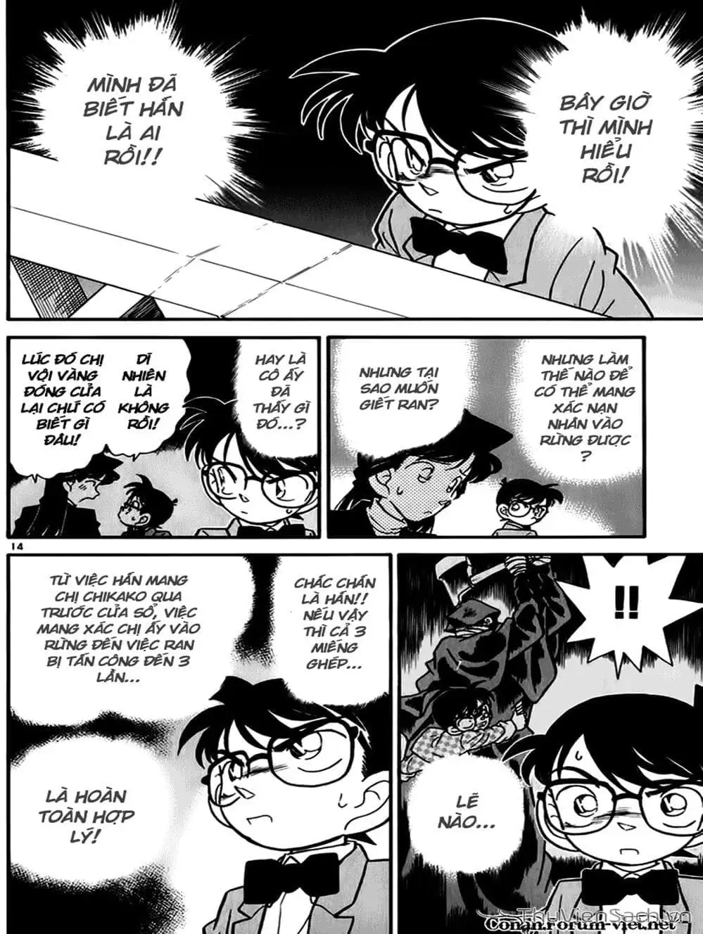 Chapter 48 - Image 12