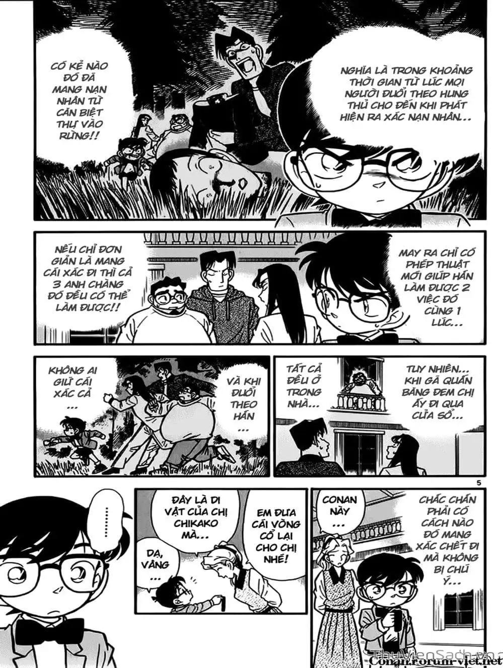 Chapter 48 - Image 3