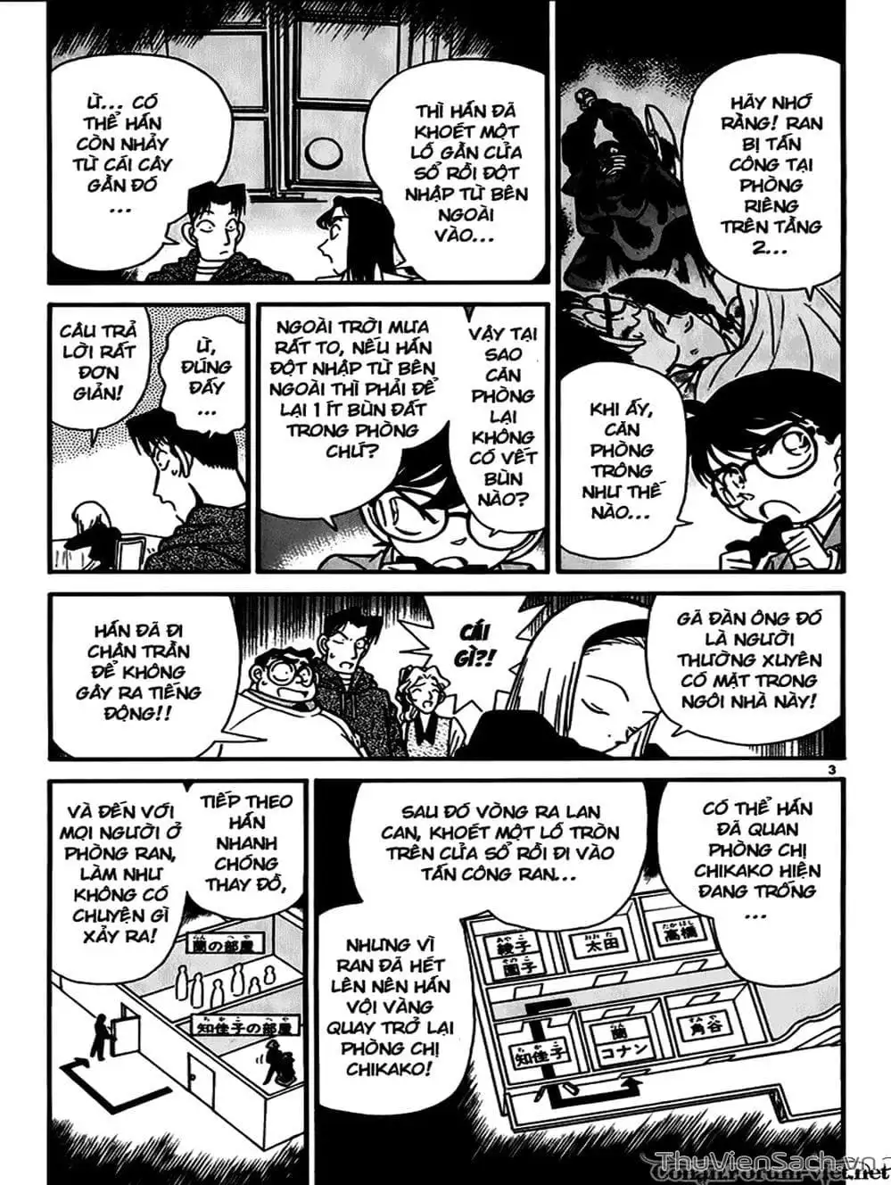 Chapter 49 - Image 1