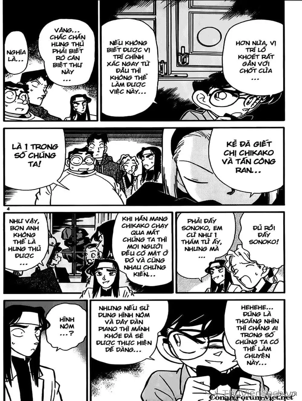 Chapter 49 - Image 2