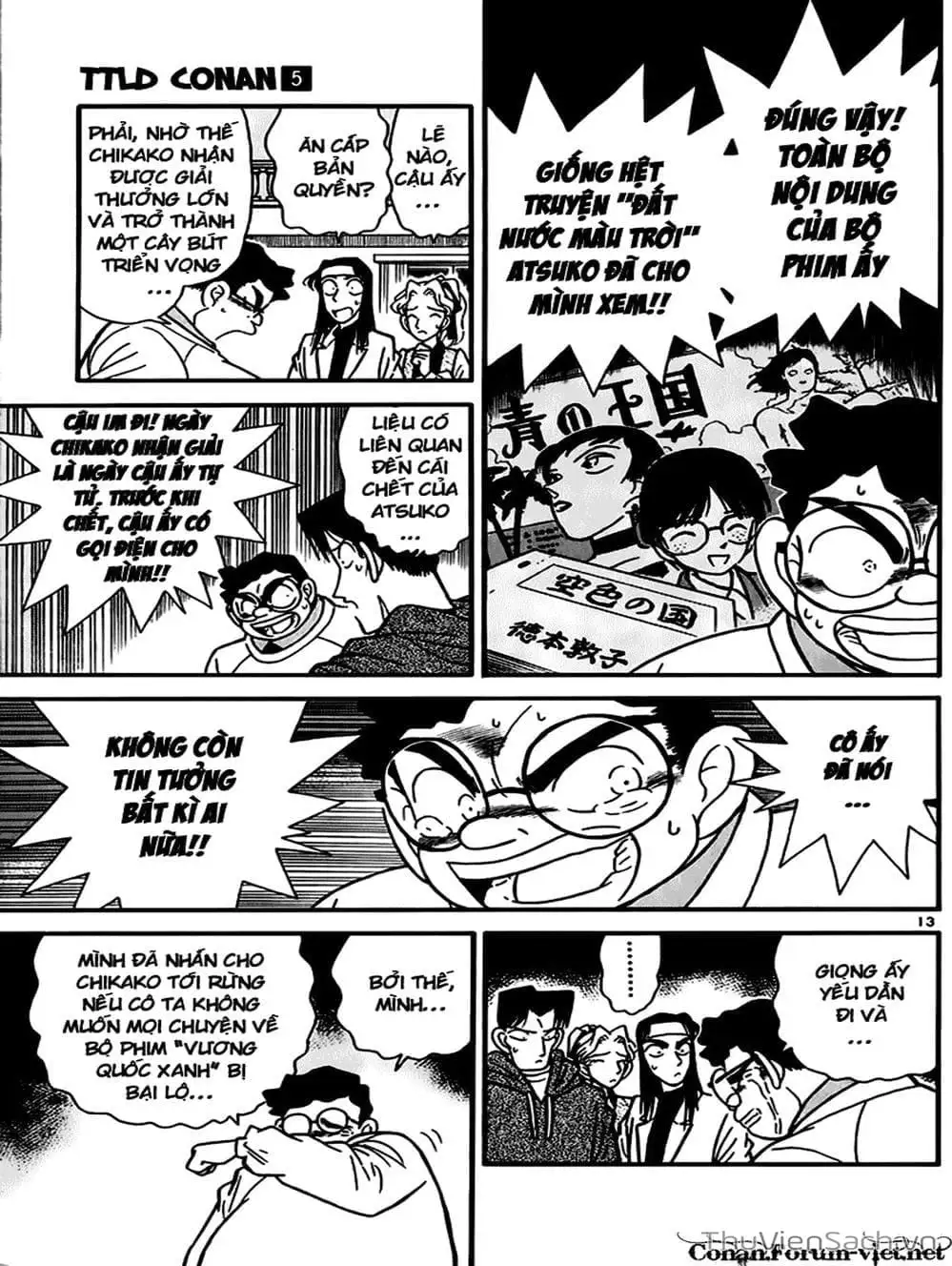 Chapter 49 - Image 11