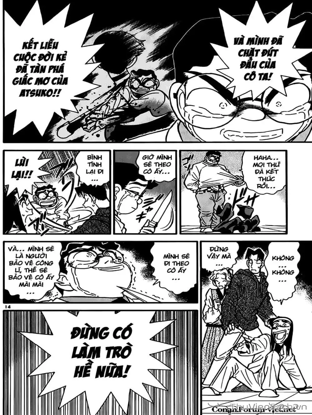 Chapter 49 - Image 12