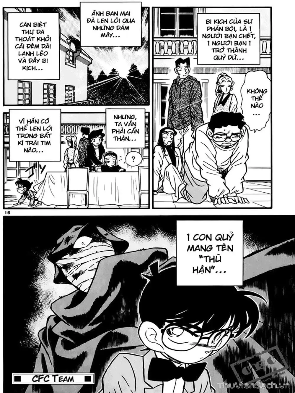 Chapter 49 - Image 14