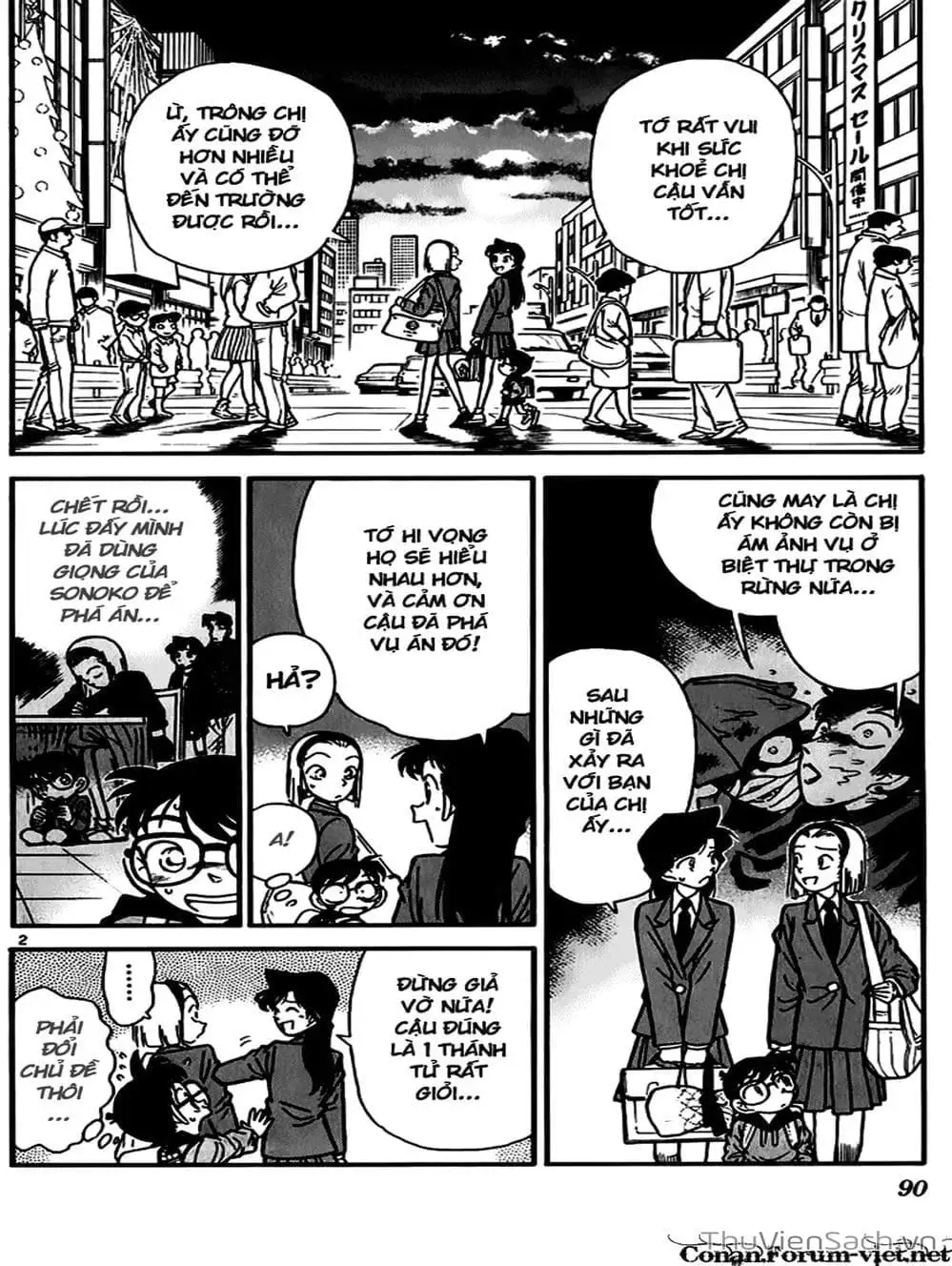 Chapter 49 - Image 16