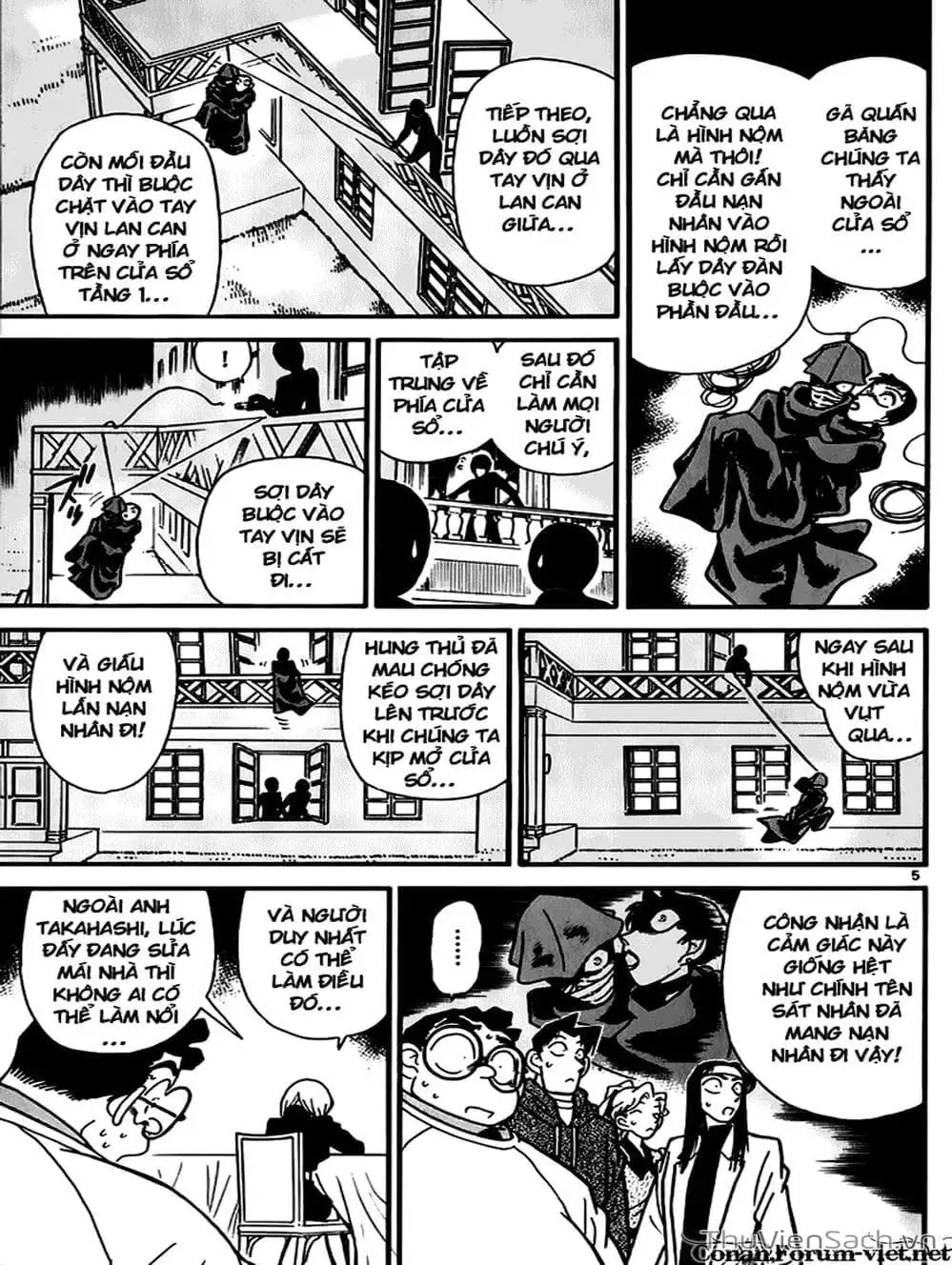 Chapter 49 - Image 3