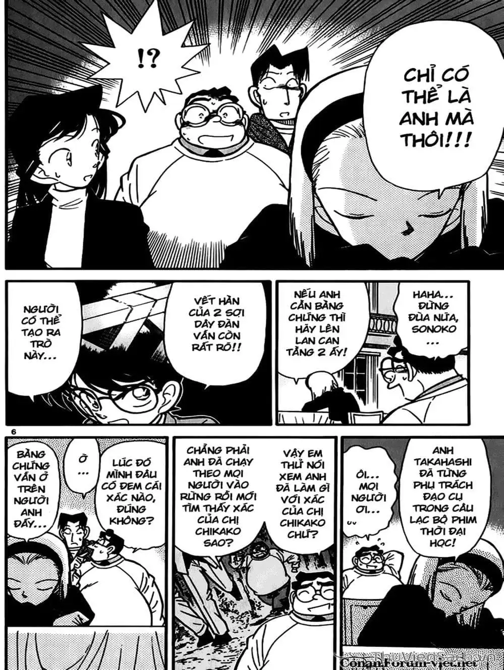 Chapter 49 - Image 4