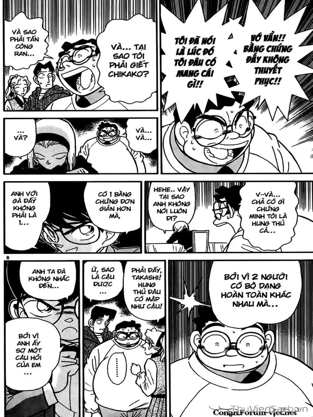 Chapter 49 - Image 6