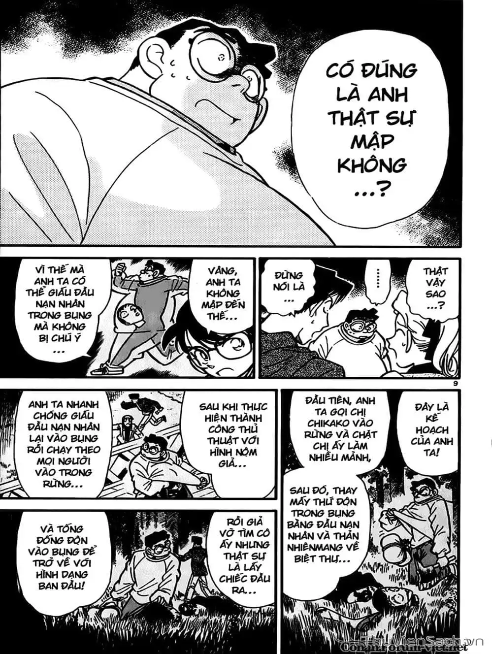 Chapter 49 - Image 7