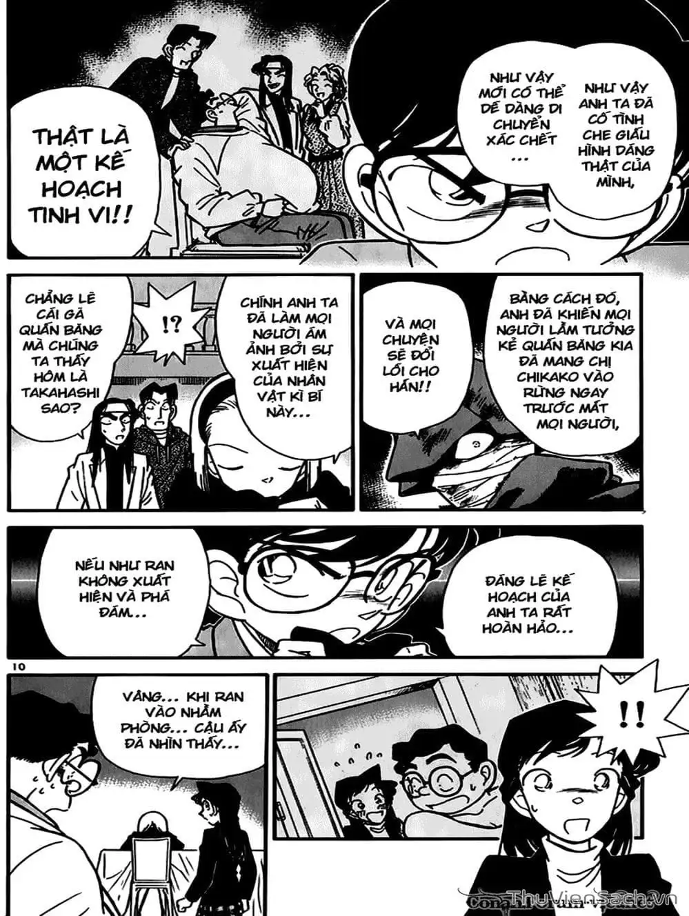 Chapter 49 - Image 8