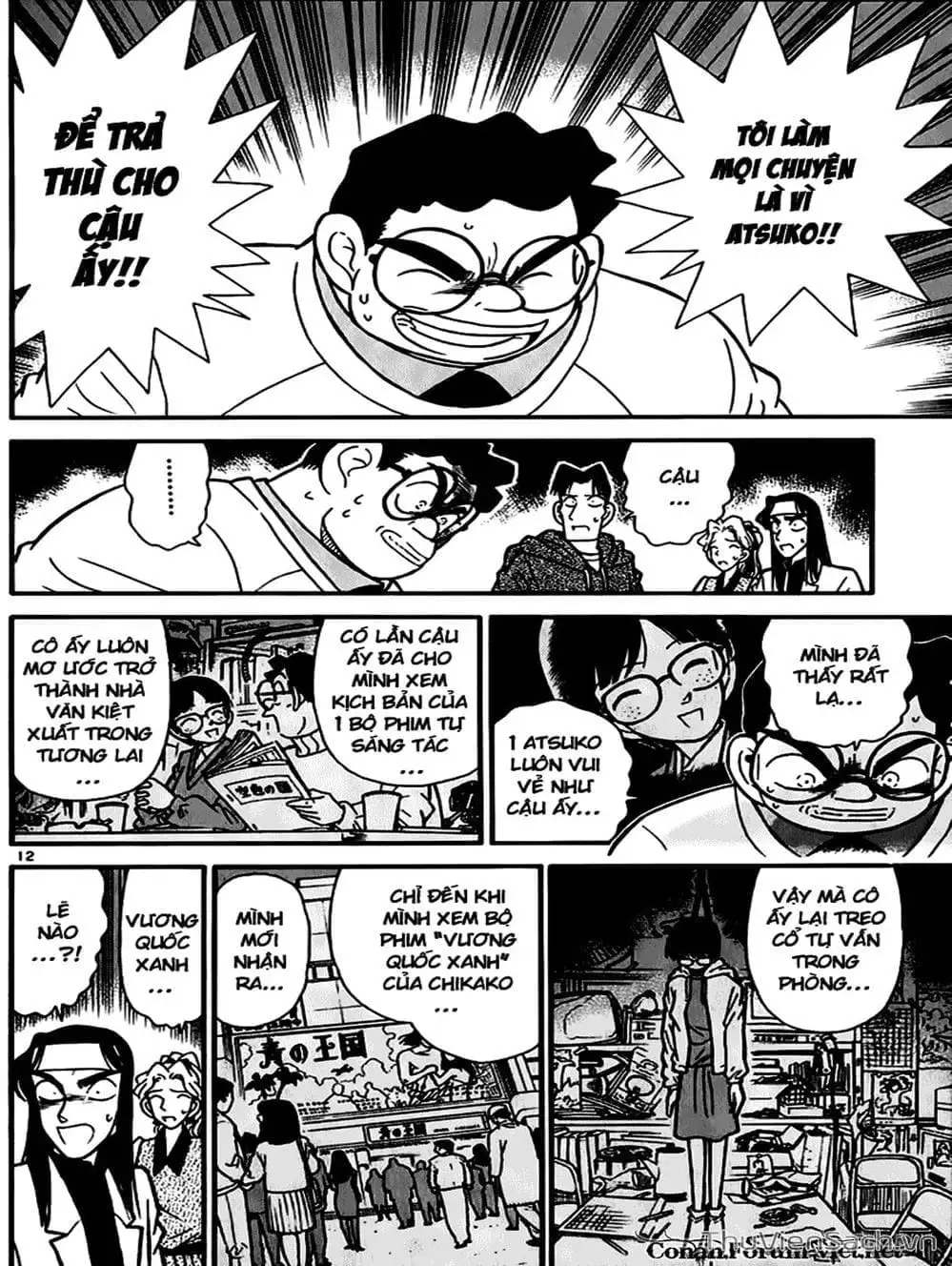 Chapter 49 - Image 10