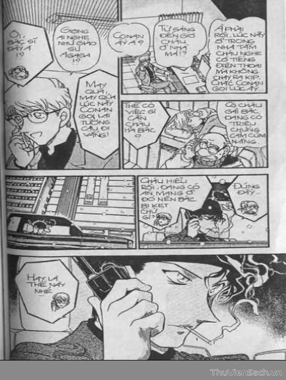 Chapter 495 - Image 5
