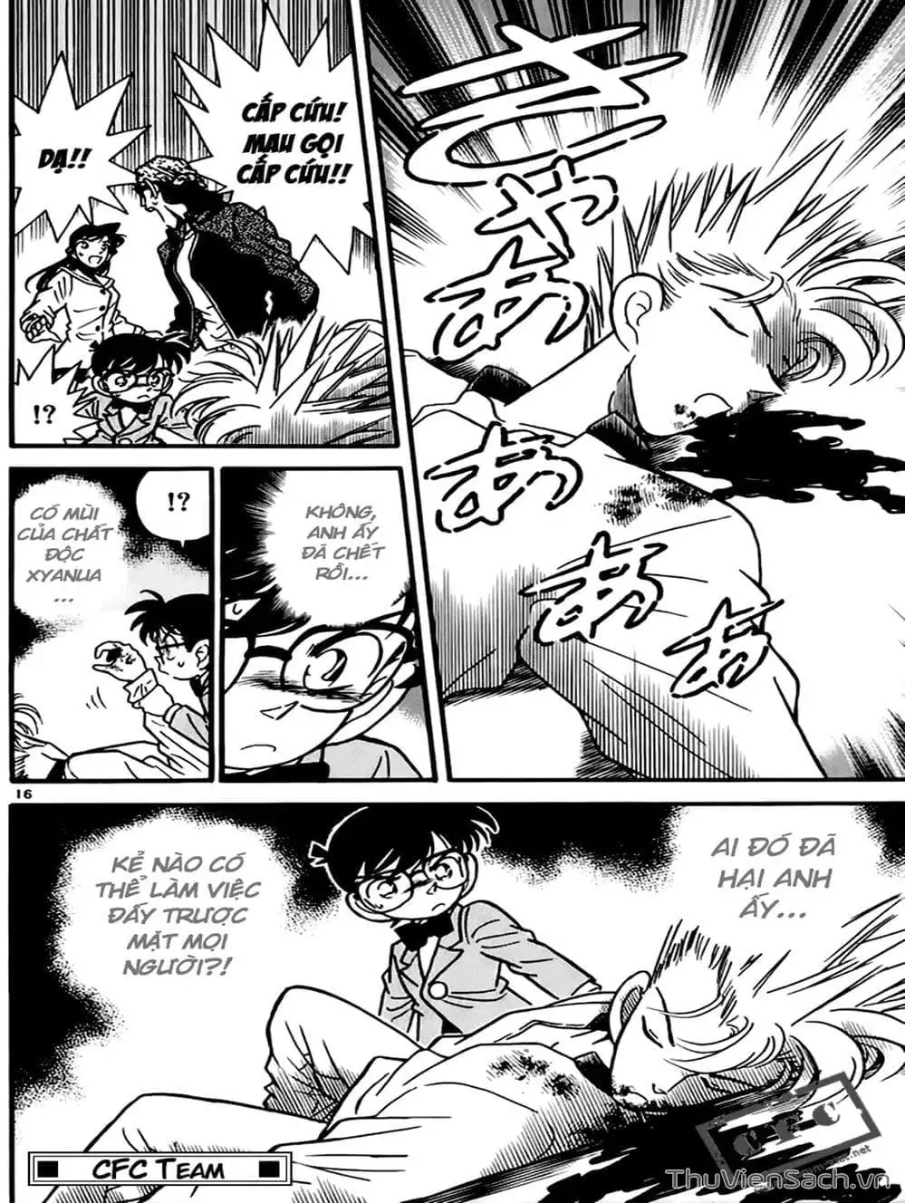 Chapter 50 - Image 14