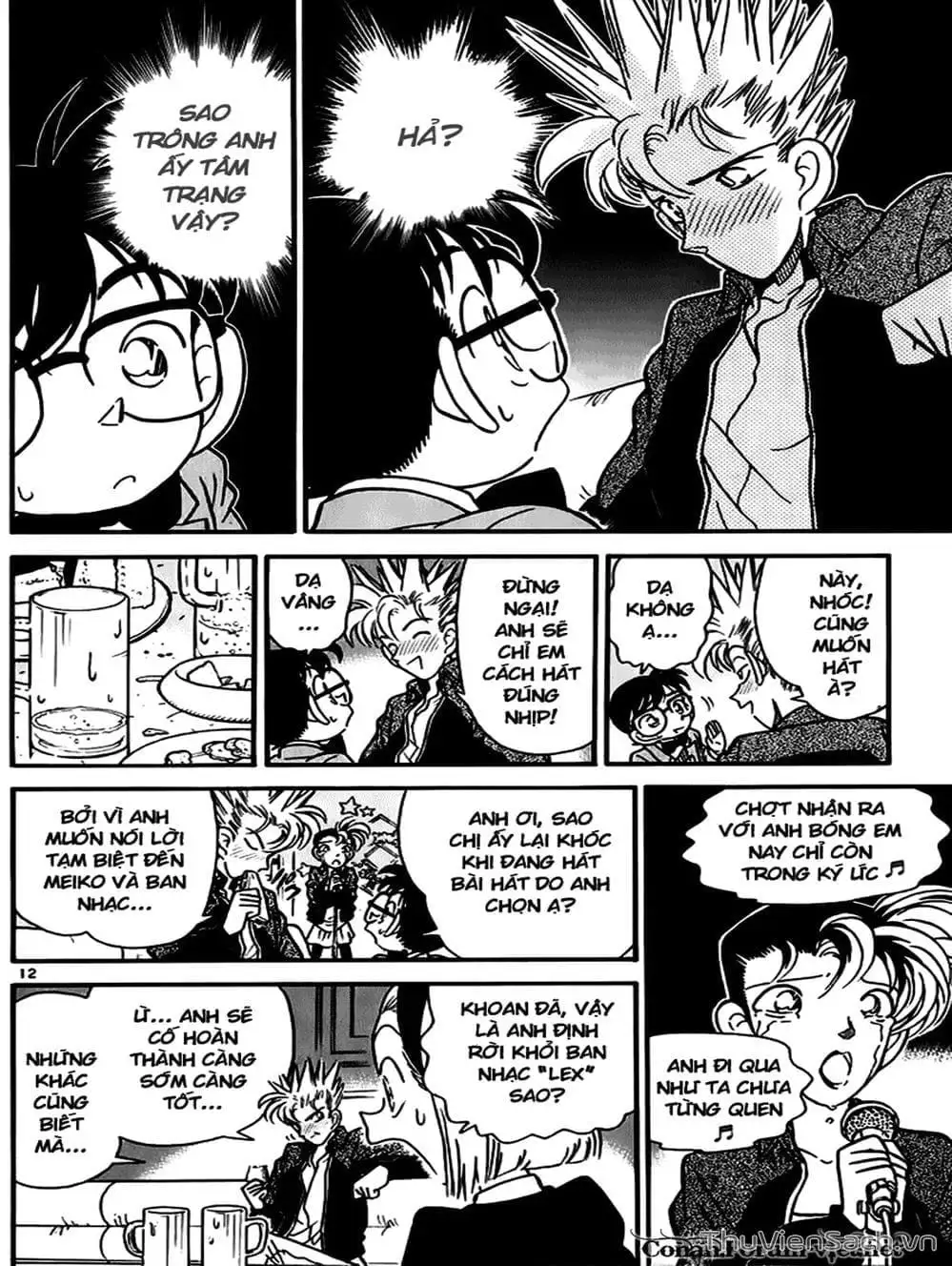 Chapter 50 - Image 10