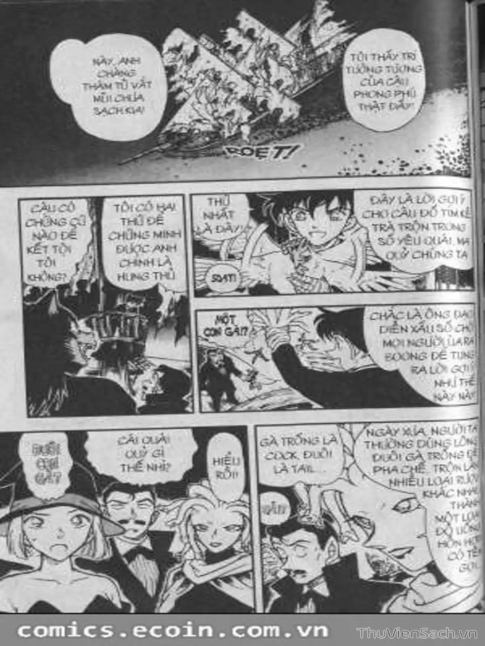 Chapter 508 - Image 2