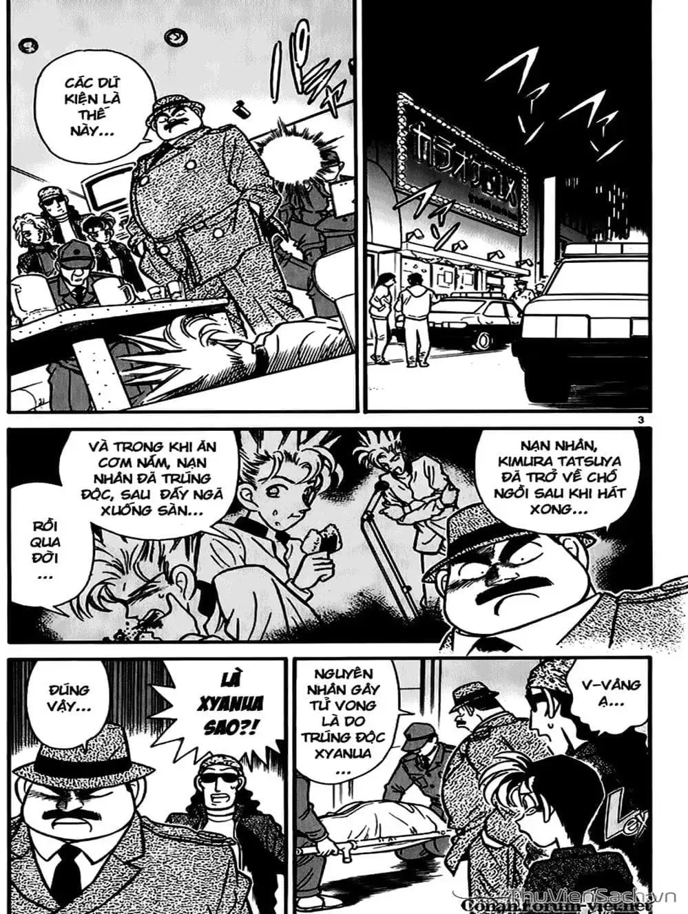 Chapter 51 - Image 1