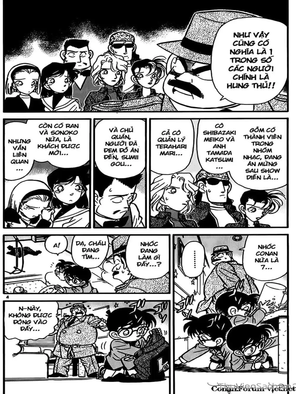 Chapter 51 - Image 2