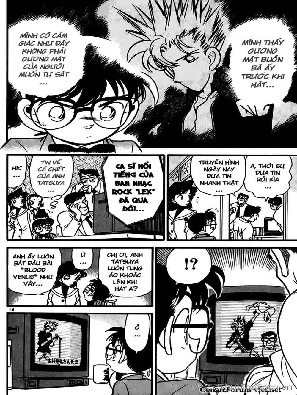 Chapter 51 - Image 12