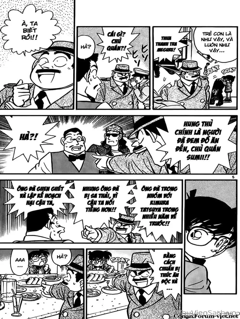 Chapter 51 - Image 3