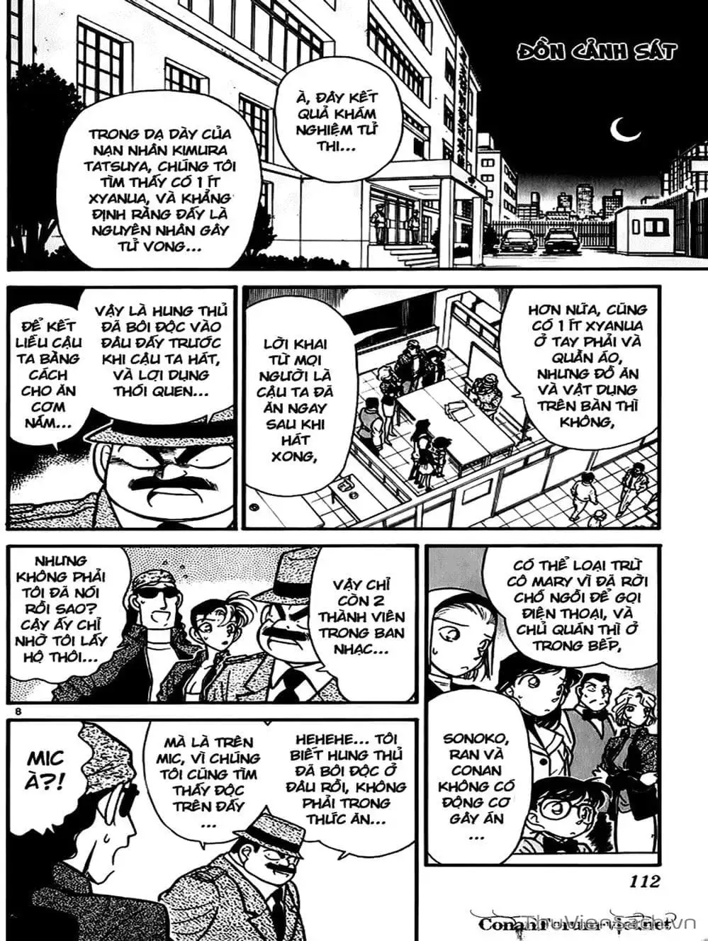 Chapter 51 - Image 6