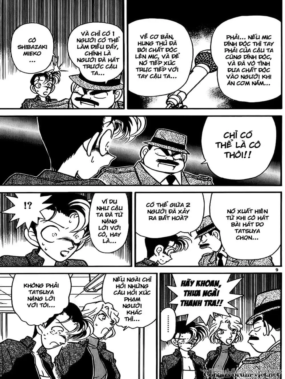 Chapter 51 - Image 7