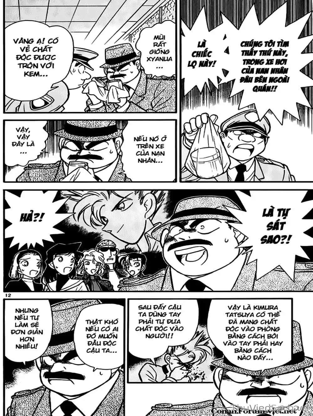 Chapter 51 - Image 10