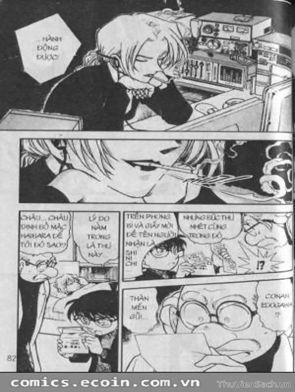 Chapter 513 - Image 12