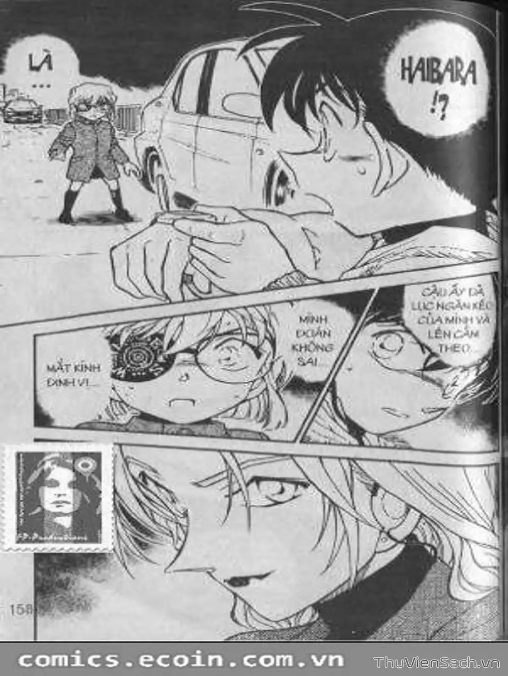 Chapter 515 - Image 14