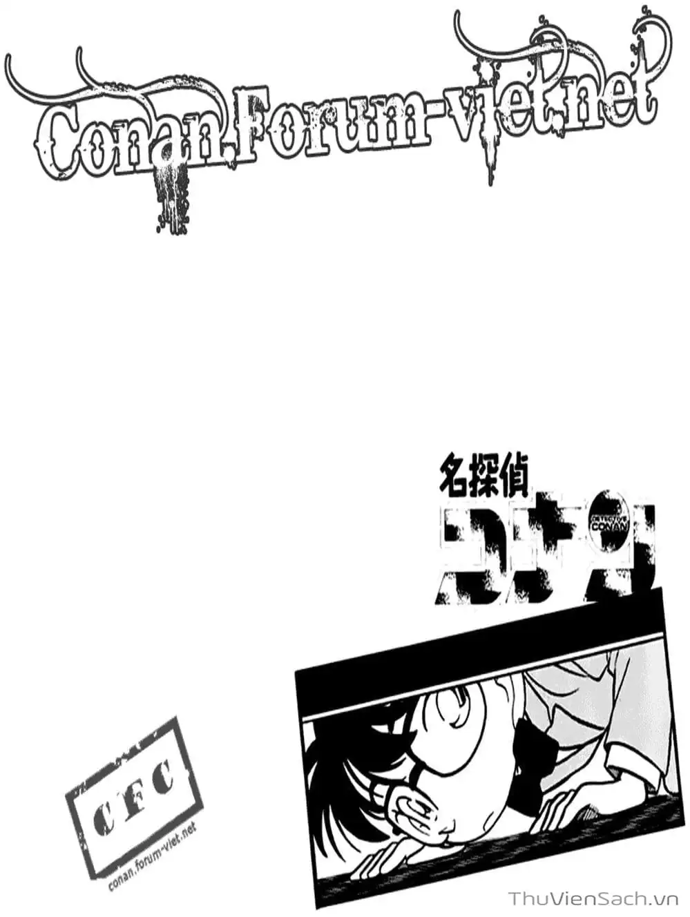 Chapter 52 - Image 2