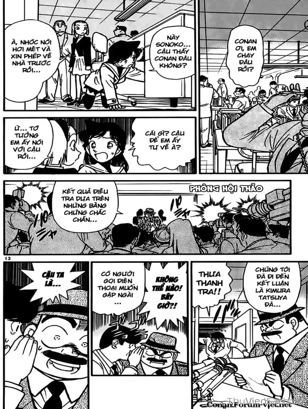 Chapter 52 - Image 12