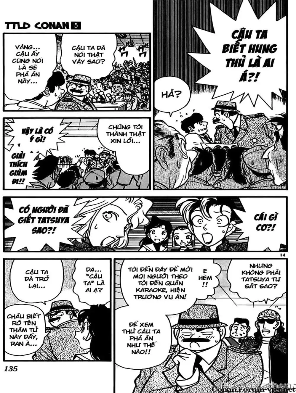 Chapter 52 - Image 13