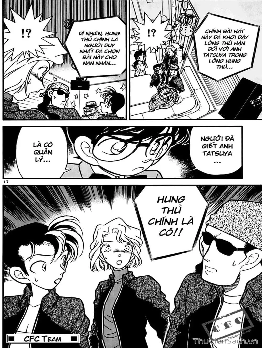 Chapter 52 - Image 14