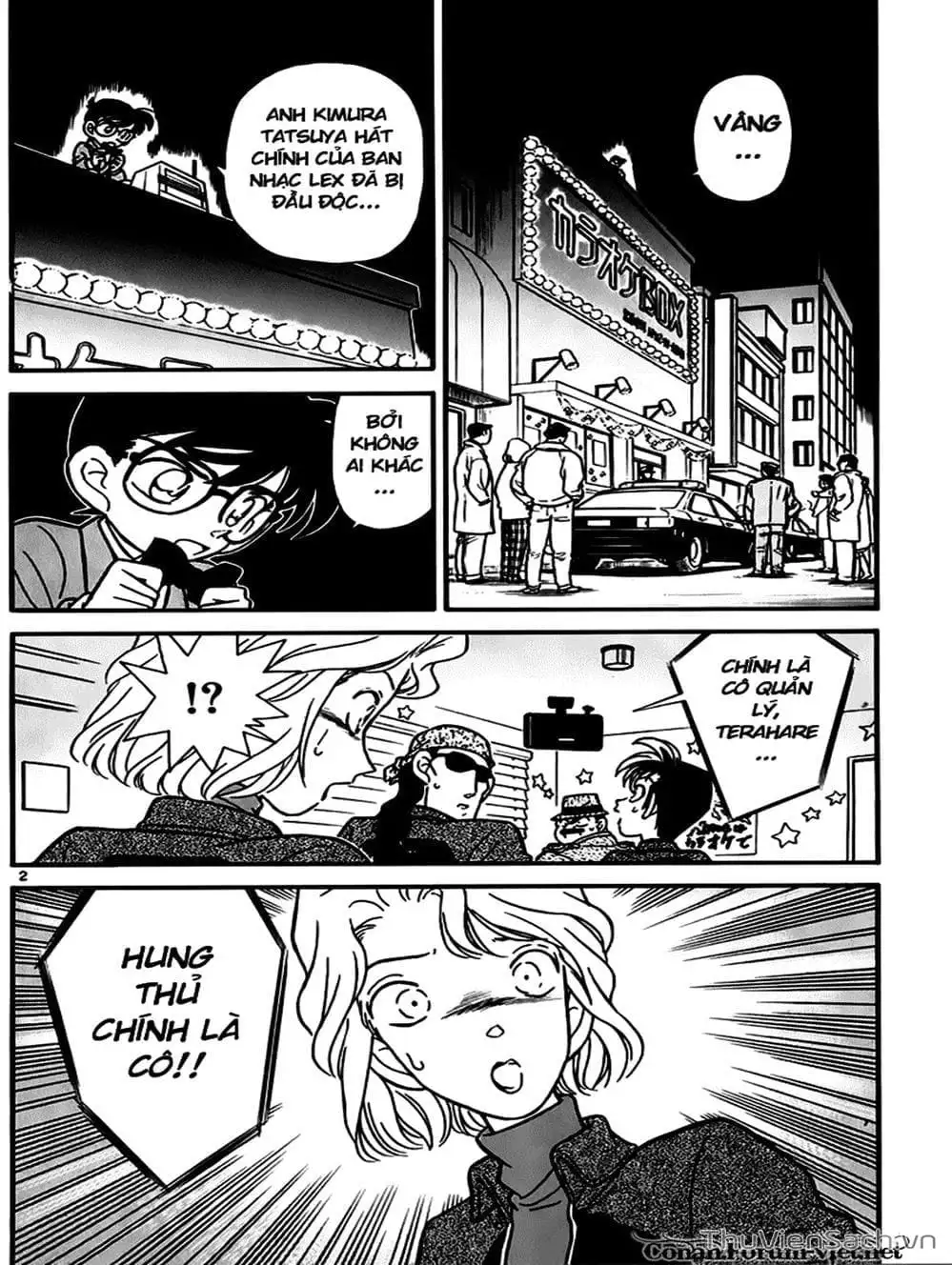 Chapter 52 - Image 16