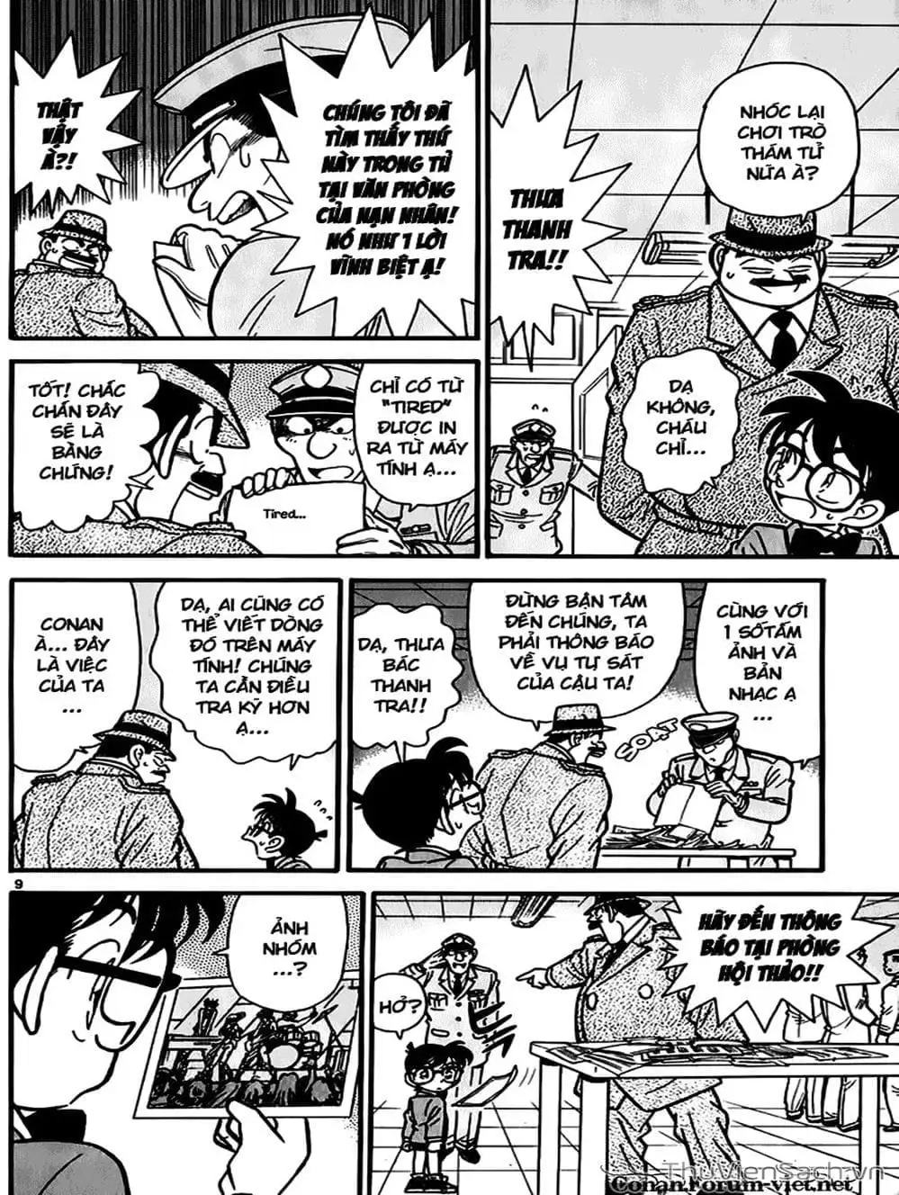 Chapter 52 - Image 8