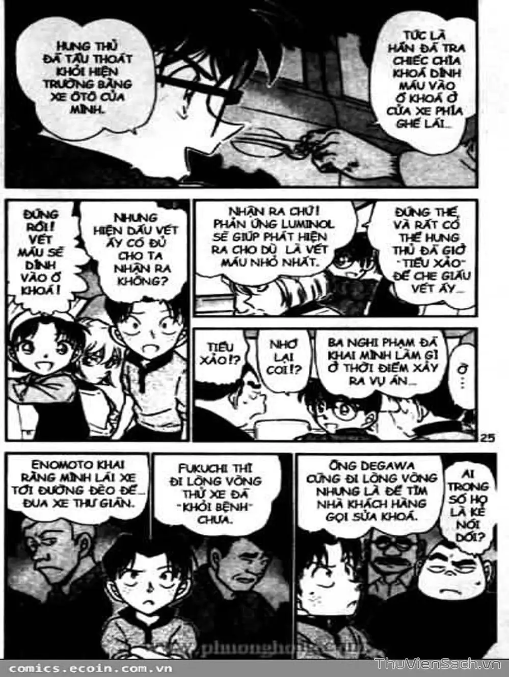 Chapter 521 - Image 15