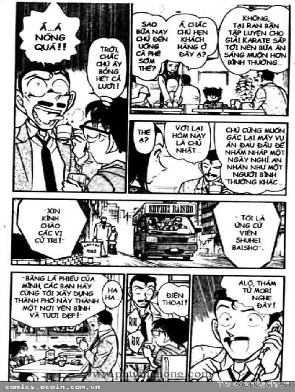 Chapter 523 - Image 11
