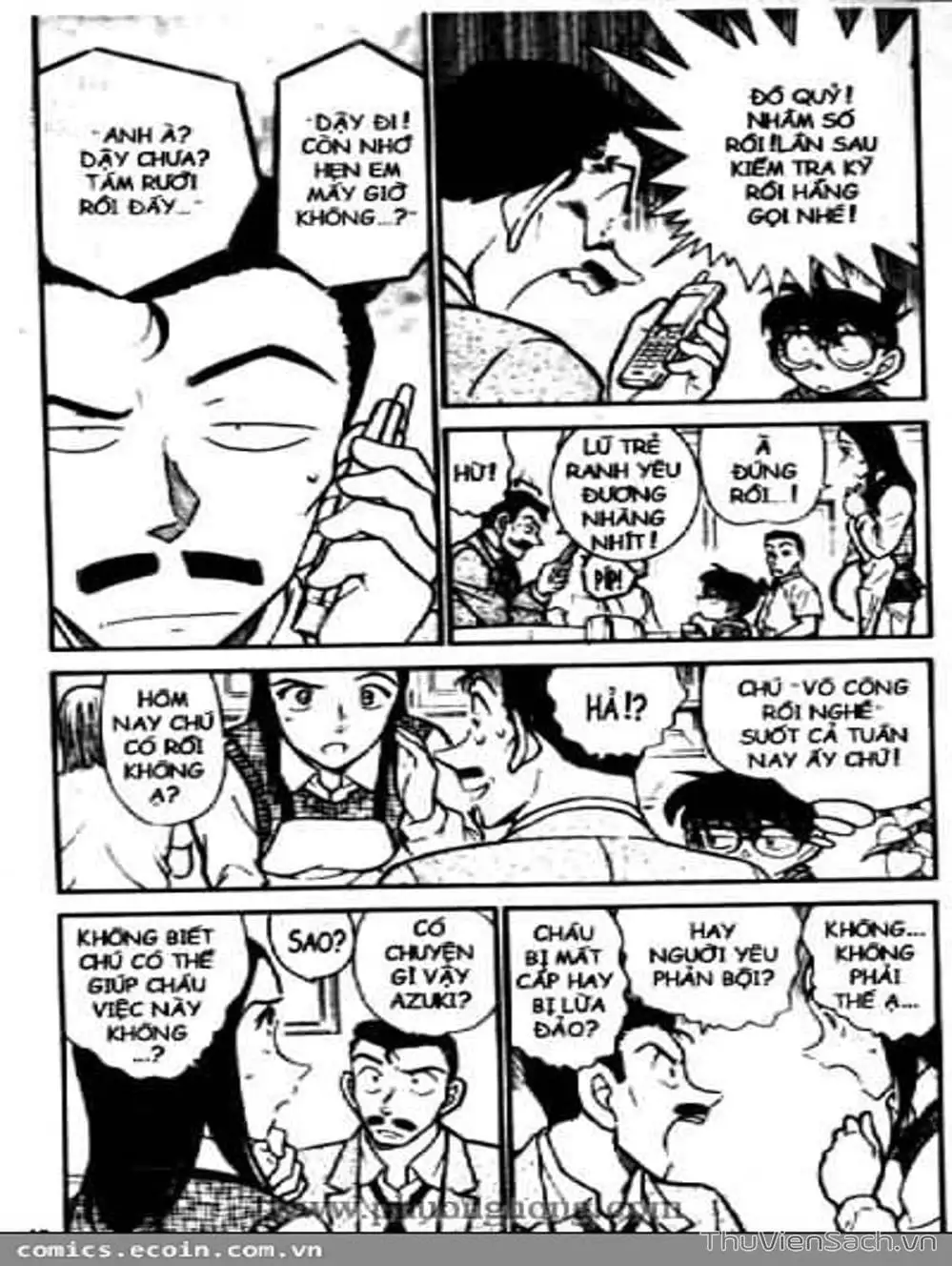 Chapter 523 - Image 12