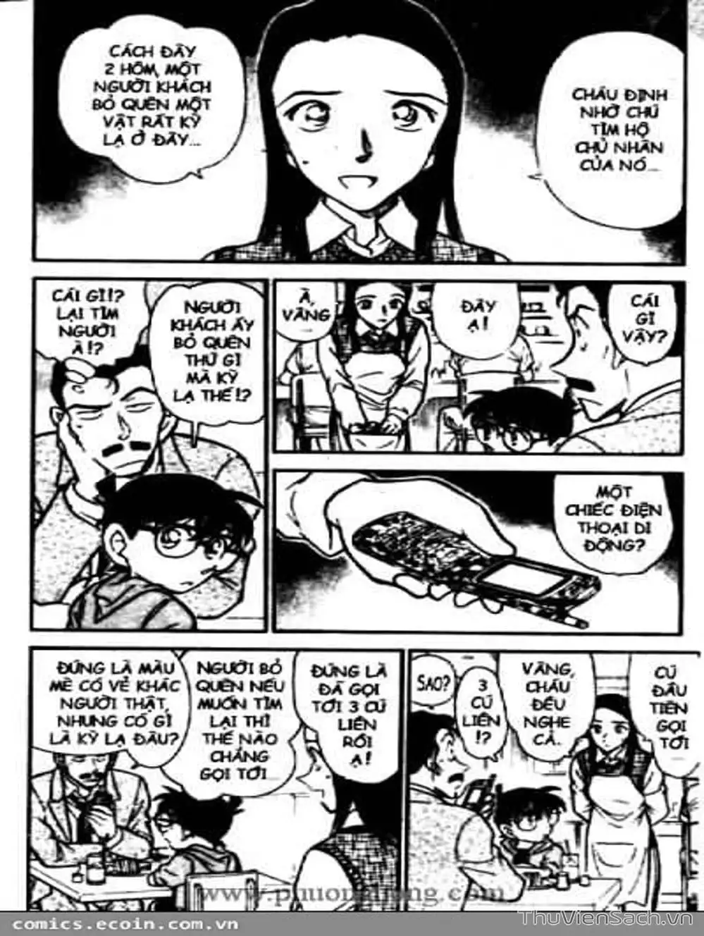 Chapter 523 - Image 14