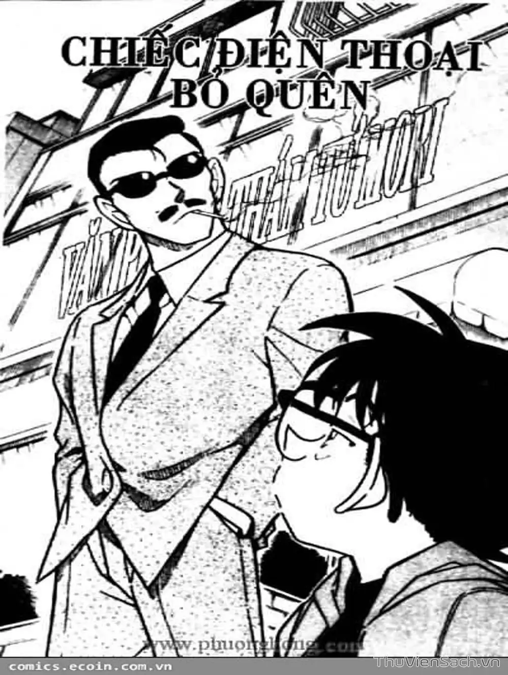 Chapter 523 - Image 7