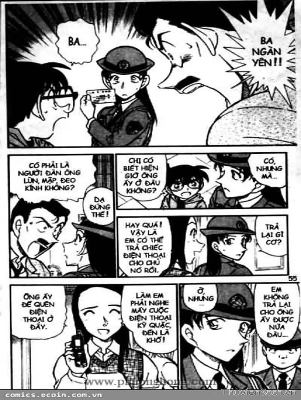 Chapter 525 - Image 4