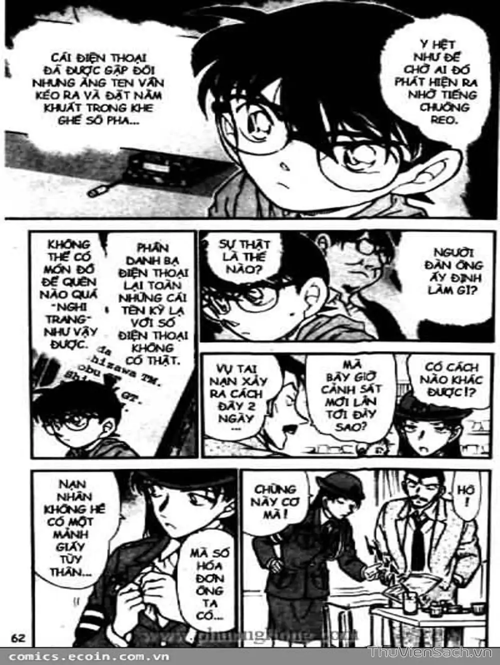 Chapter 526 - Image 1