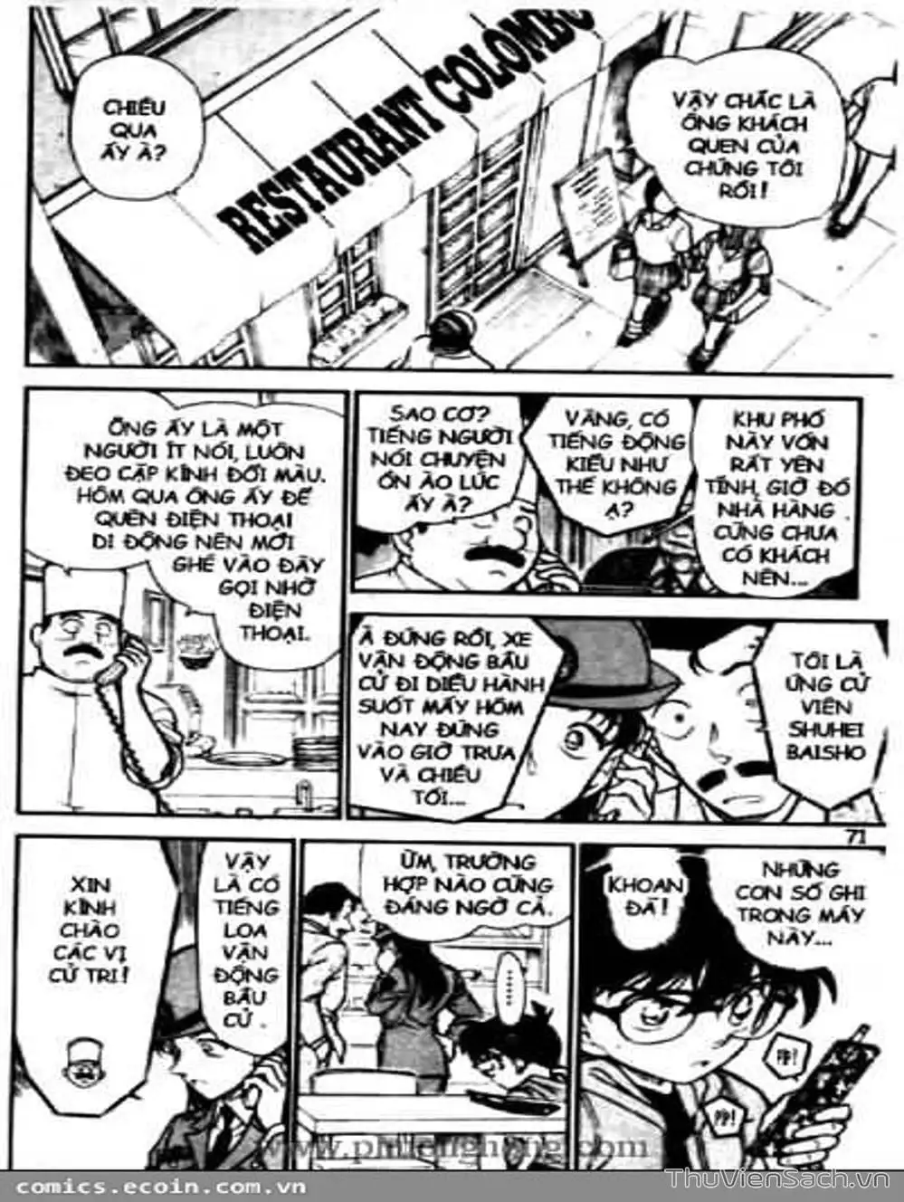 Chapter 527 - Image 1
