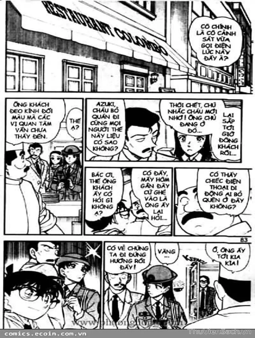 Chapter 527 - Image 15